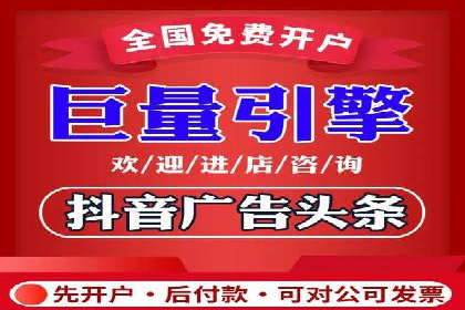 今日头条信息流广告案例：内容为王的营销策略